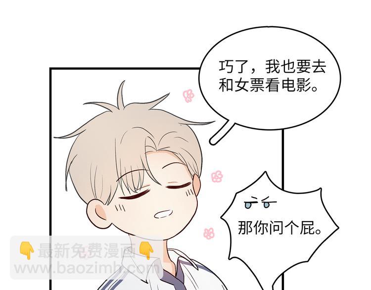 33 撞个正着(1/2)-第36话