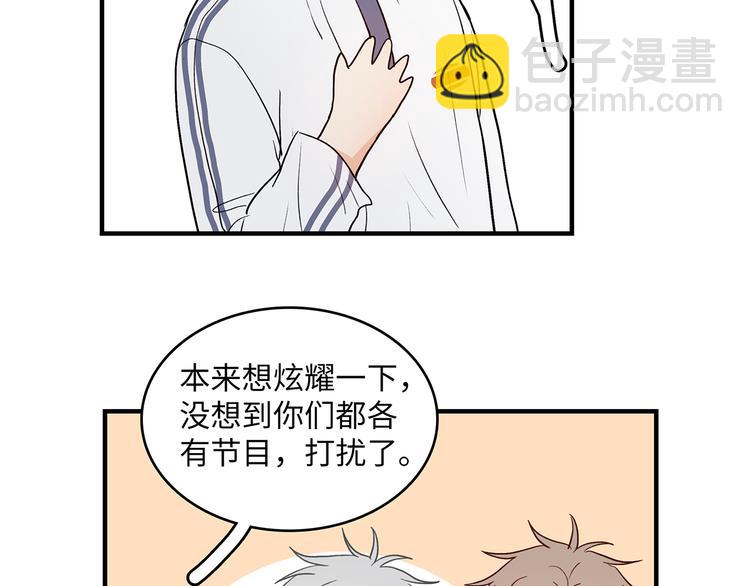 33 撞个正着(1/2)-第36话