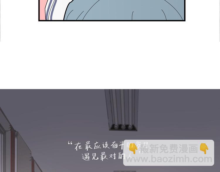 33 撞个正着(1/2)-第36话