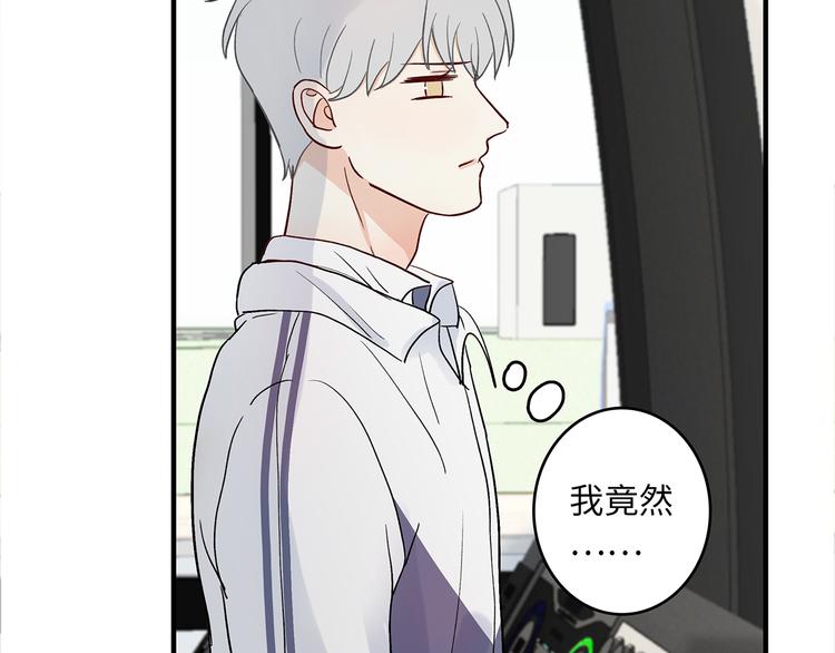 33 撞个正着(1/2)-第36话