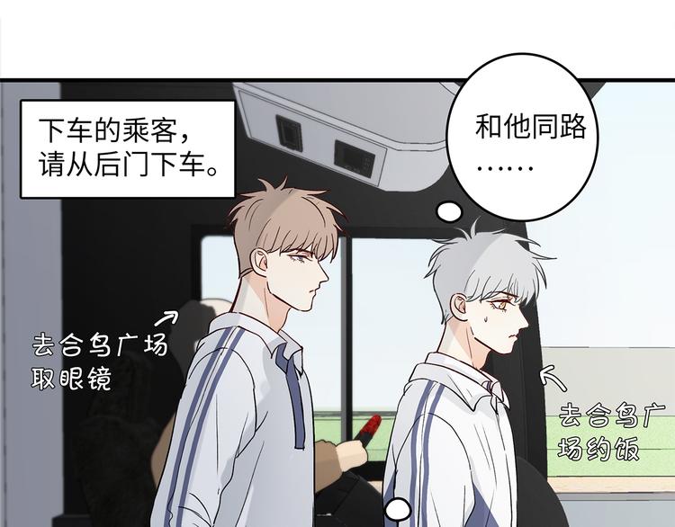 33 撞个正着(1/2)-第36话