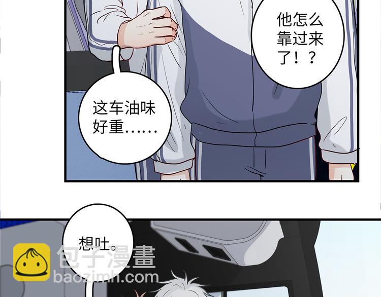 33 撞个正着(1/2)-第36话