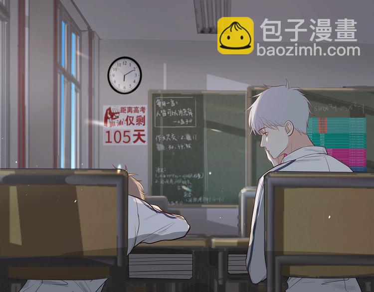 33 撞个正着(1/2)-第36话