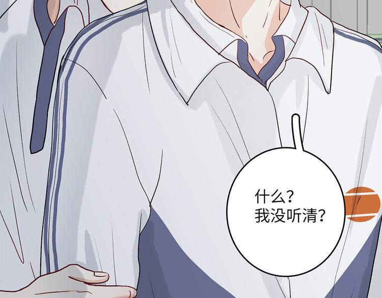 33 撞个正着(1/2)-第36话