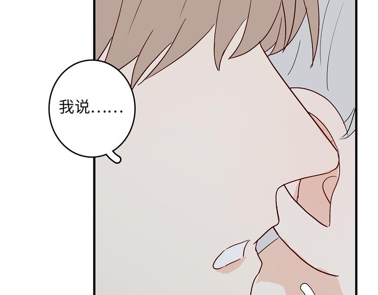 33 撞个正着(1/2)-第36话