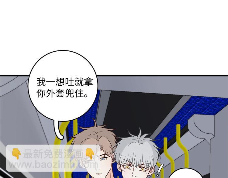 33 撞个正着(1/2)-第36话