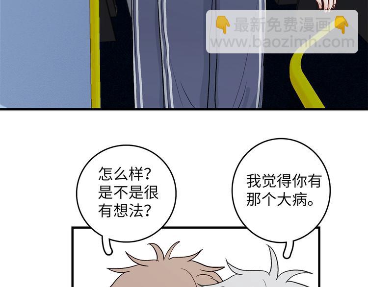 33 撞个正着(1/2)-第36话