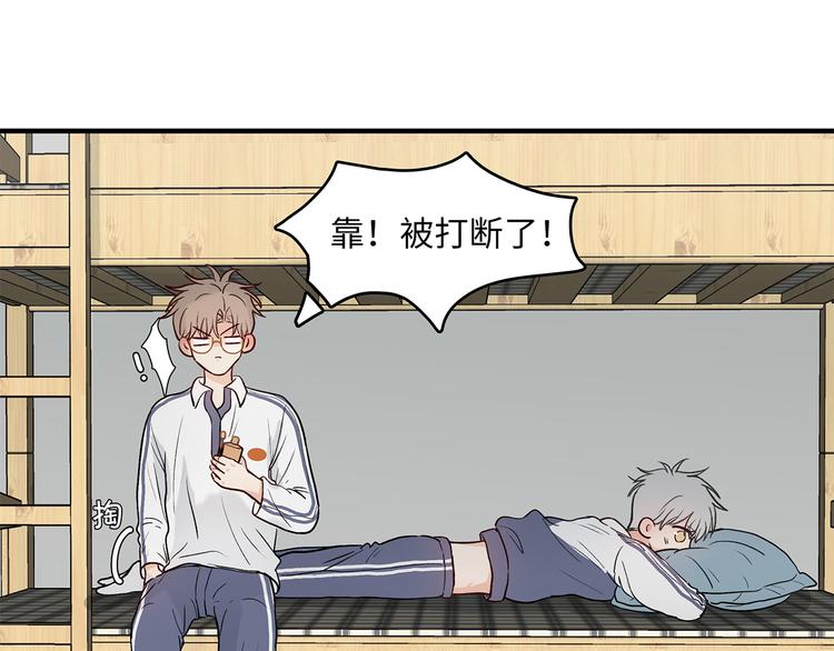 33 撞个正着(1/2)-第36话