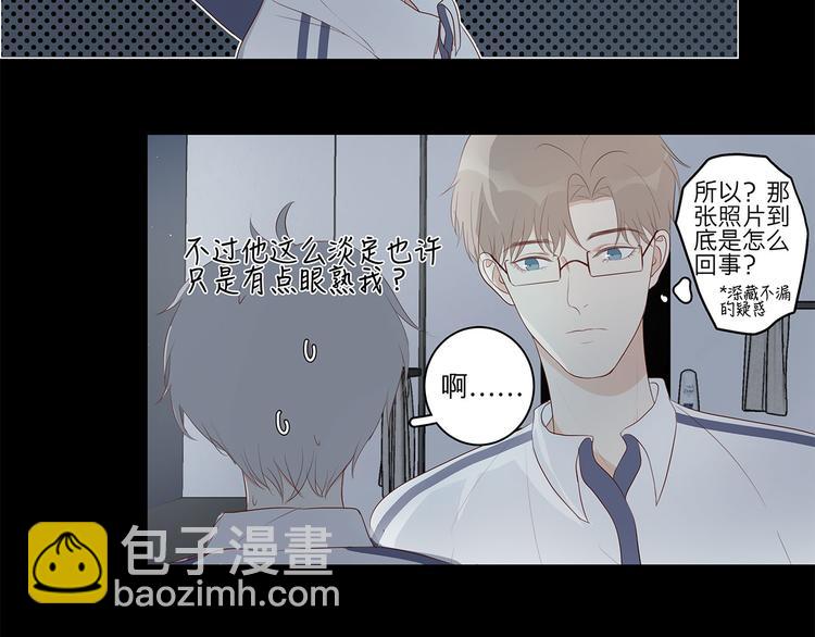 08 为她争口气-第8话