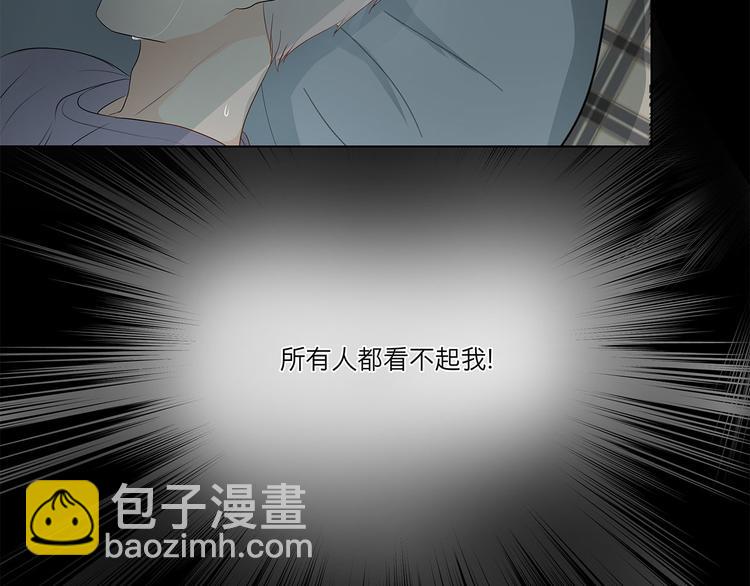 08 为她争口气-第8话