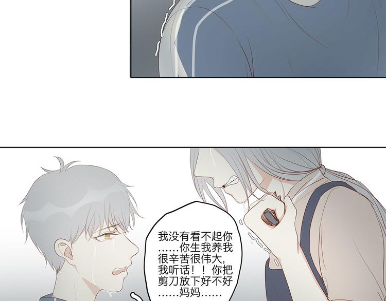 08 为她争口气-第8话