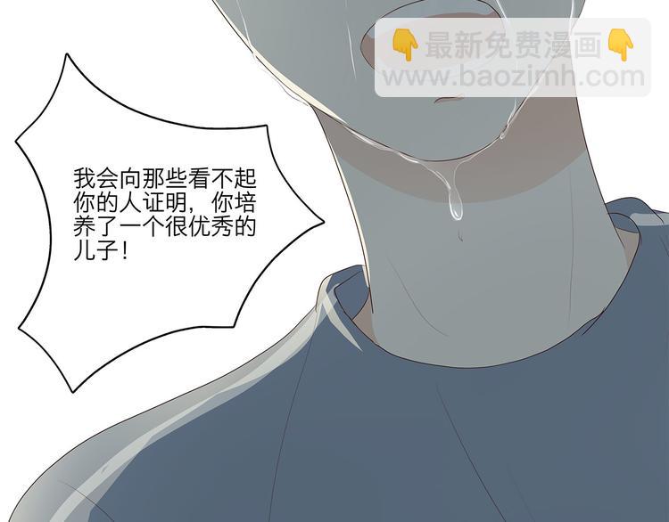 08 为她争口气-第8话