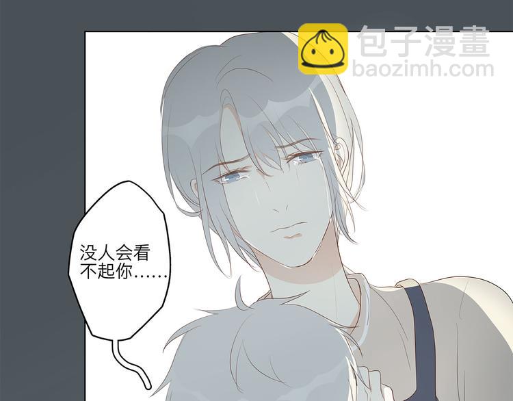 08 为她争口气-第8话