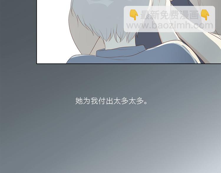 08 为她争口气-第8话