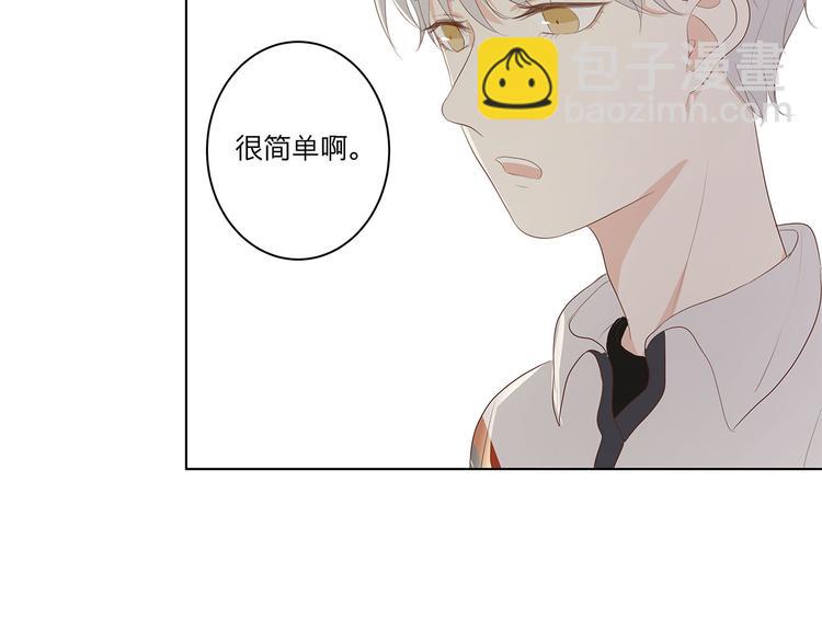 08 为她争口气-第8话