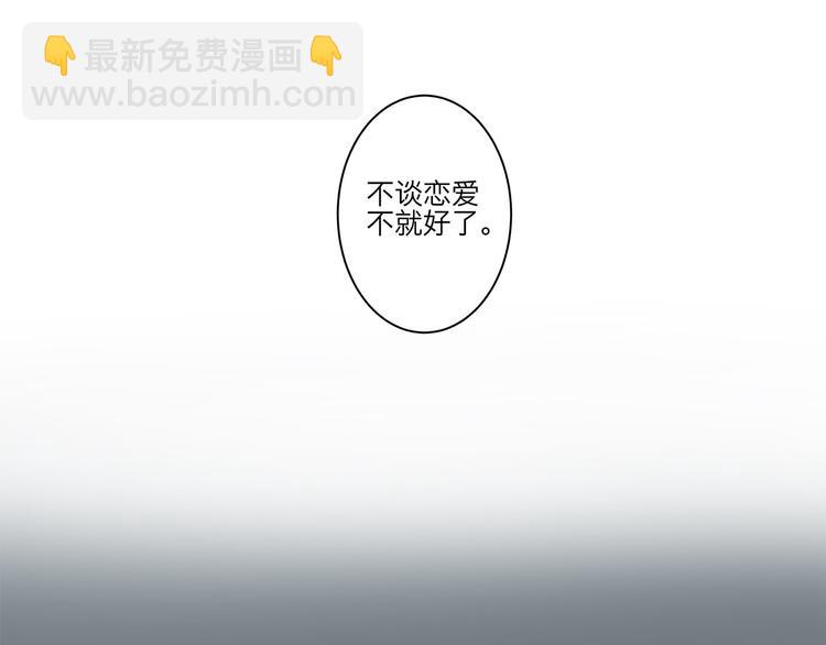 08 为她争口气-第8话