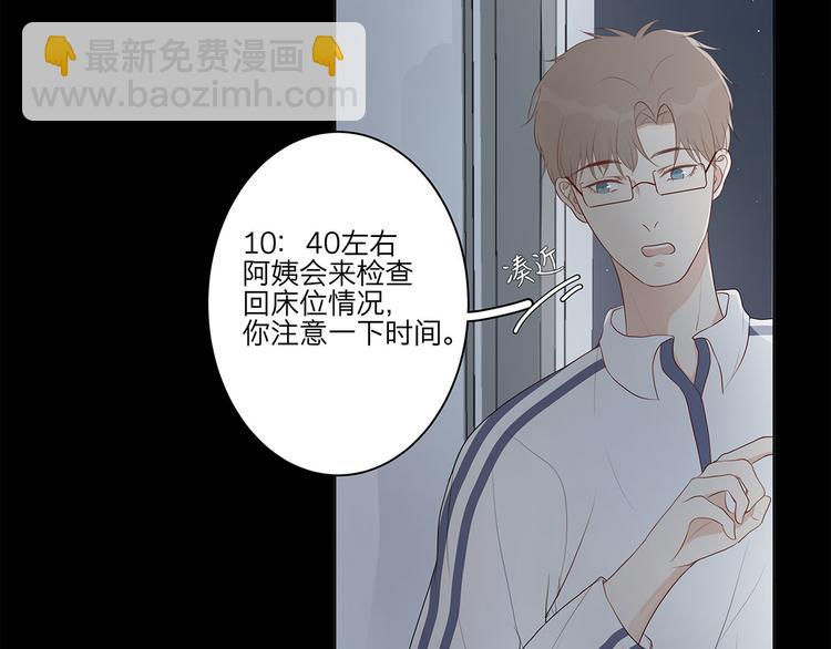 08 为她争口气-第8话