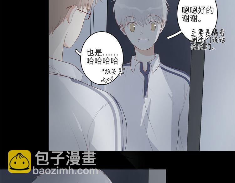 08 为她争口气-第8话