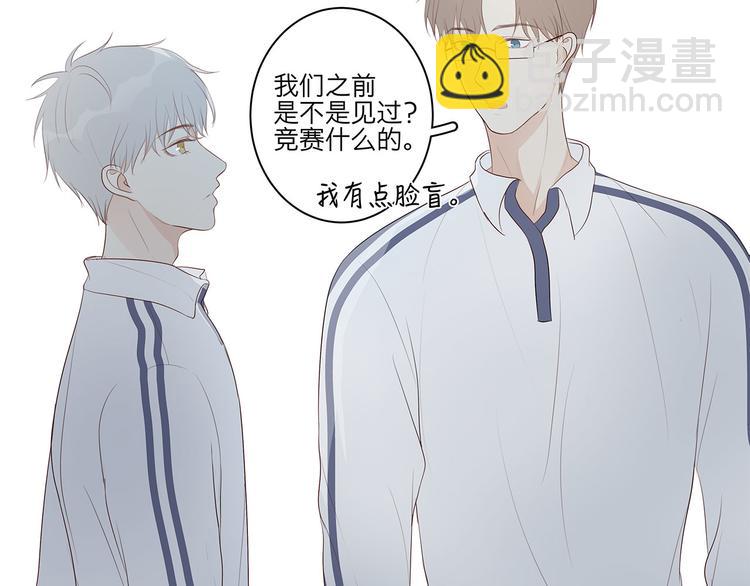 08 为她争口气-第8话