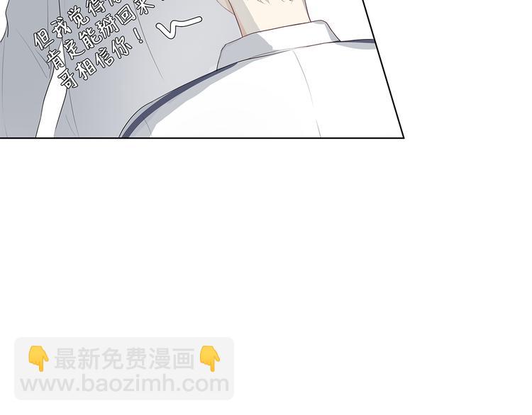 10 我两对上了-第10话