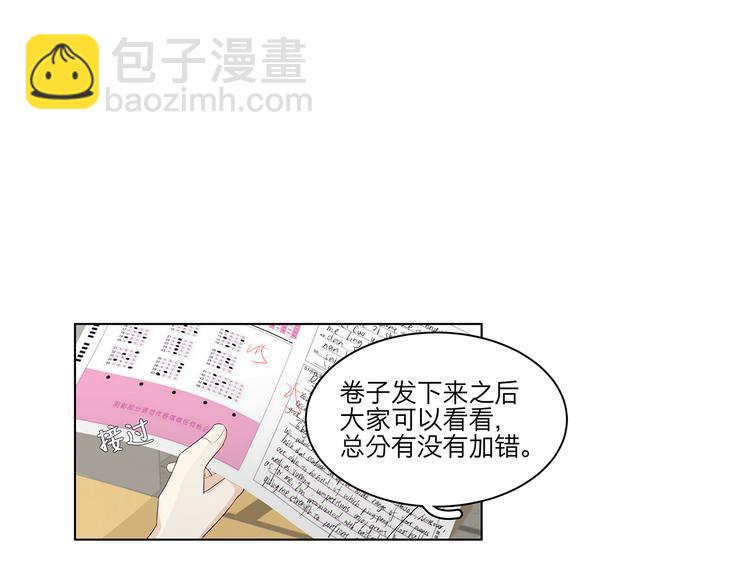 10 我两对上了-第10话