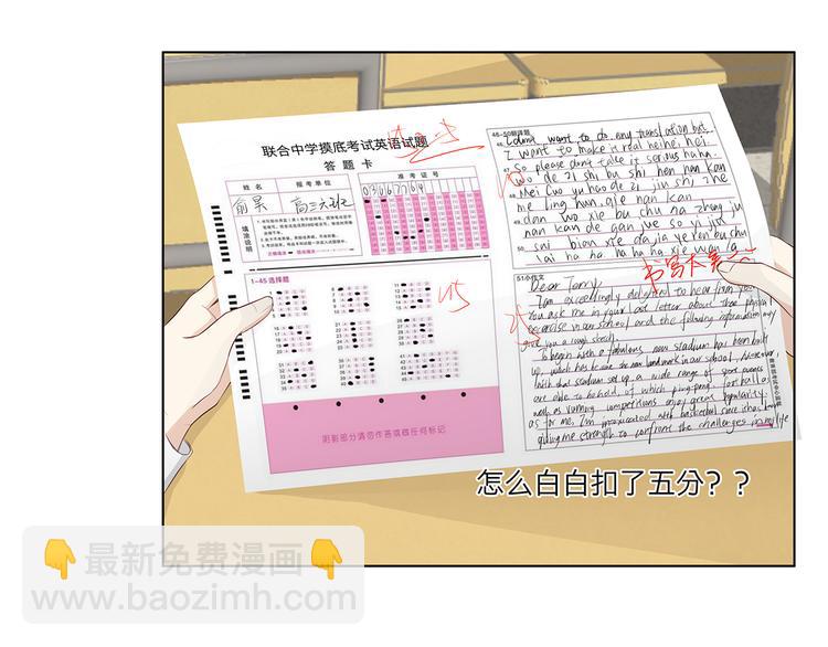 10 我两对上了-第10话