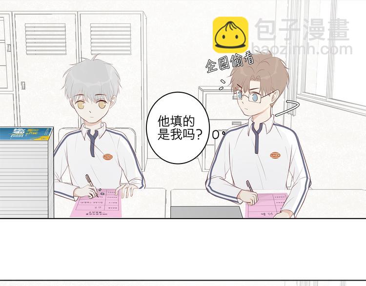 10 我两对上了-第10话