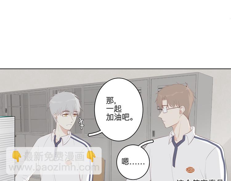 10 我两对上了-第10话