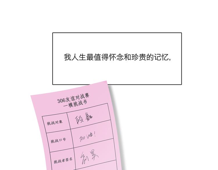 10 我两对上了-第10话