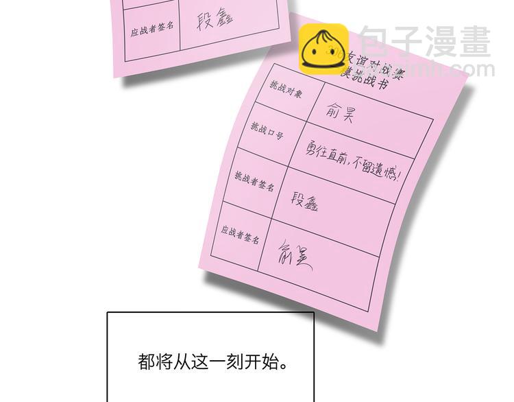 10 我两对上了-第10话