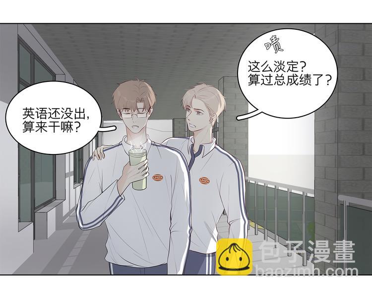 10 我两对上了-第10话