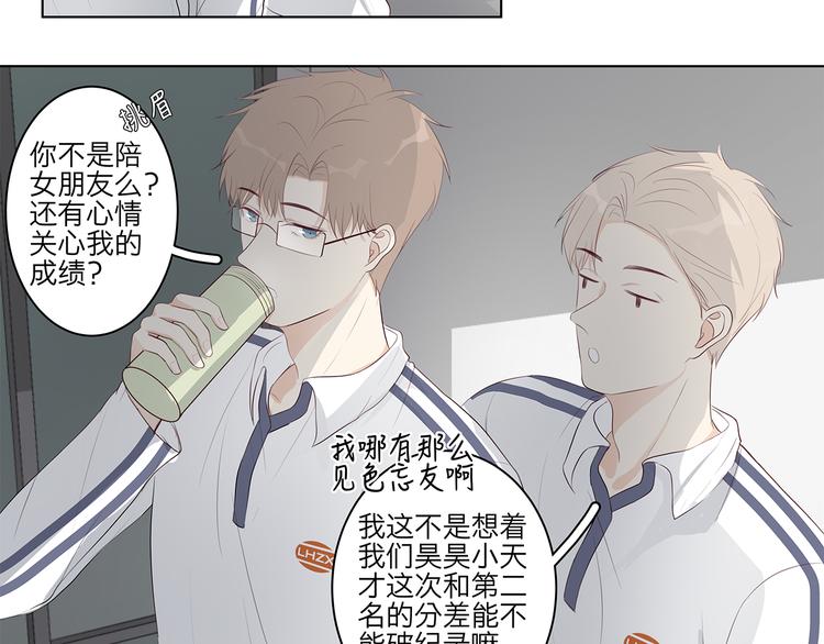 10 我两对上了-第10话