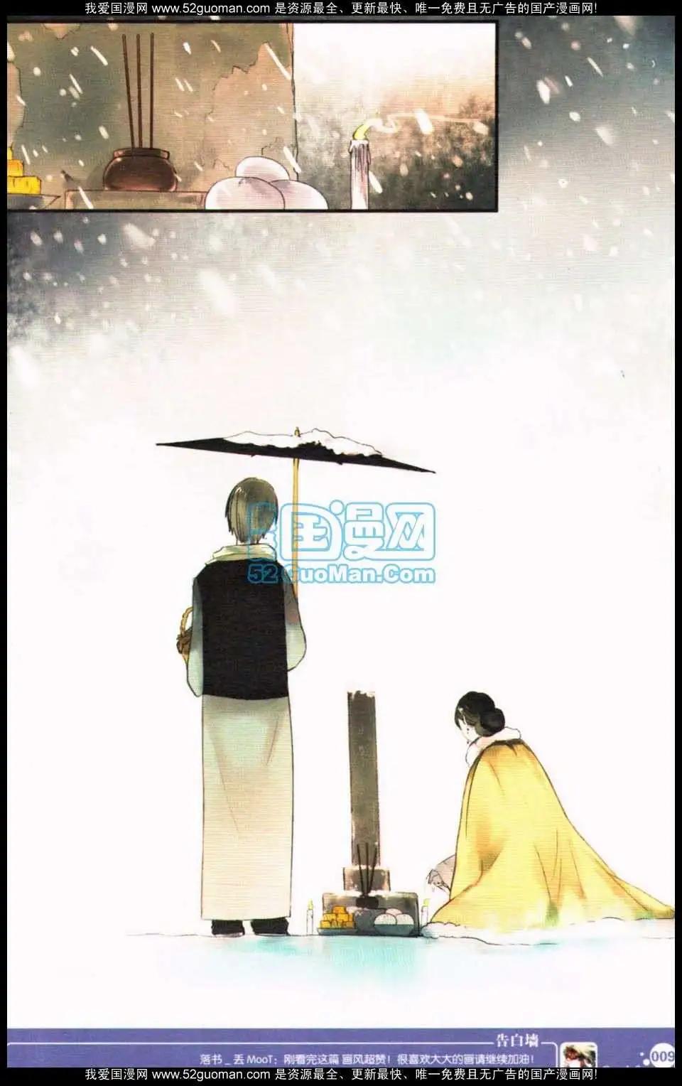 第349期(1/6)-第10话