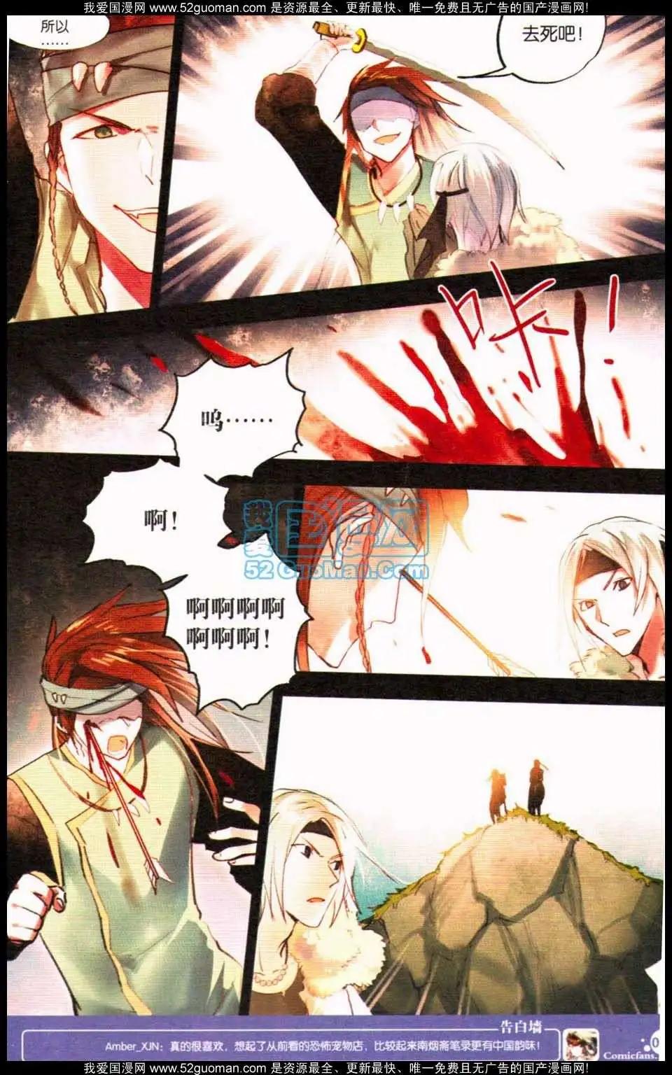 第349期(1/6)-第10话