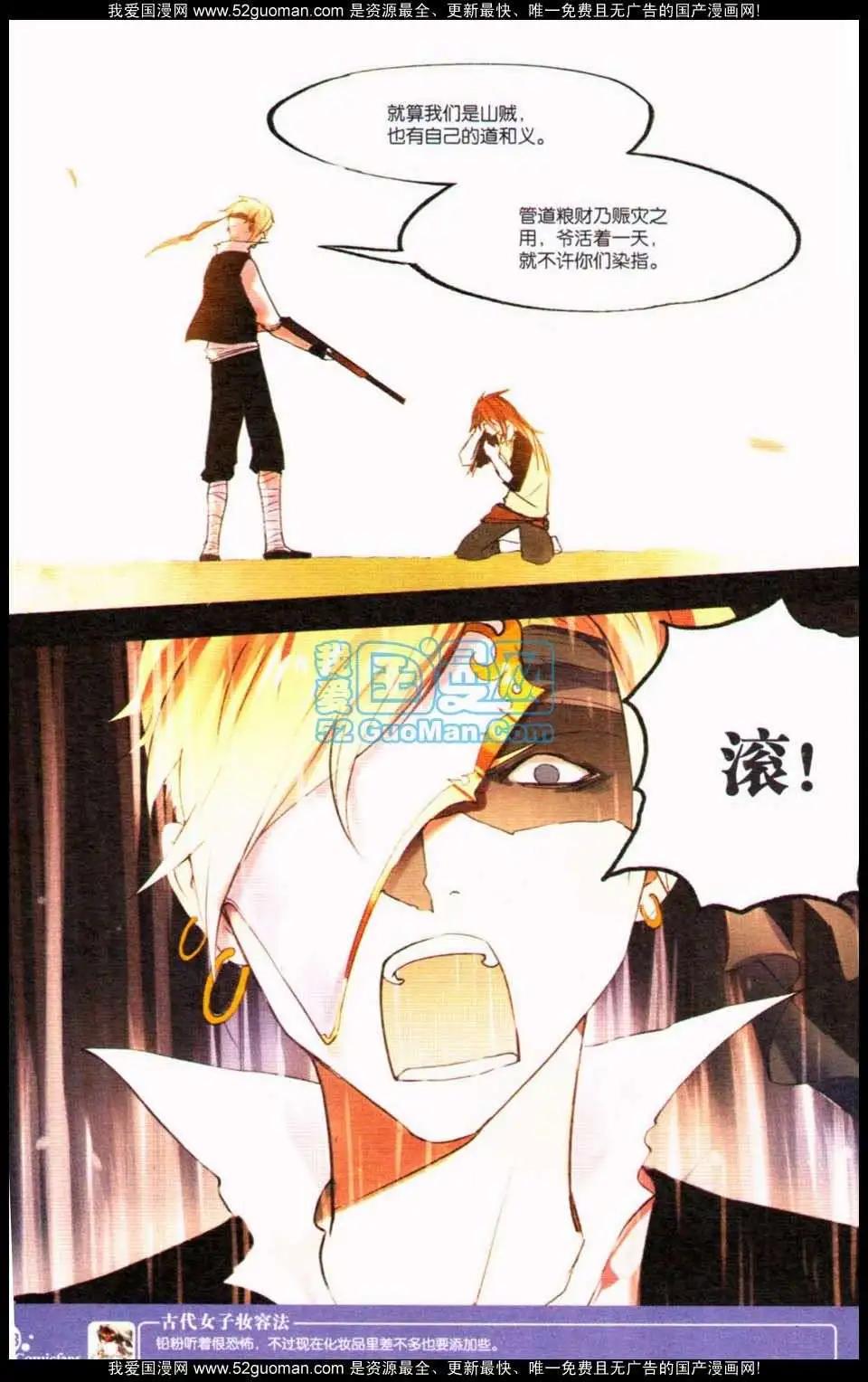 第349期(1/6)-第10话