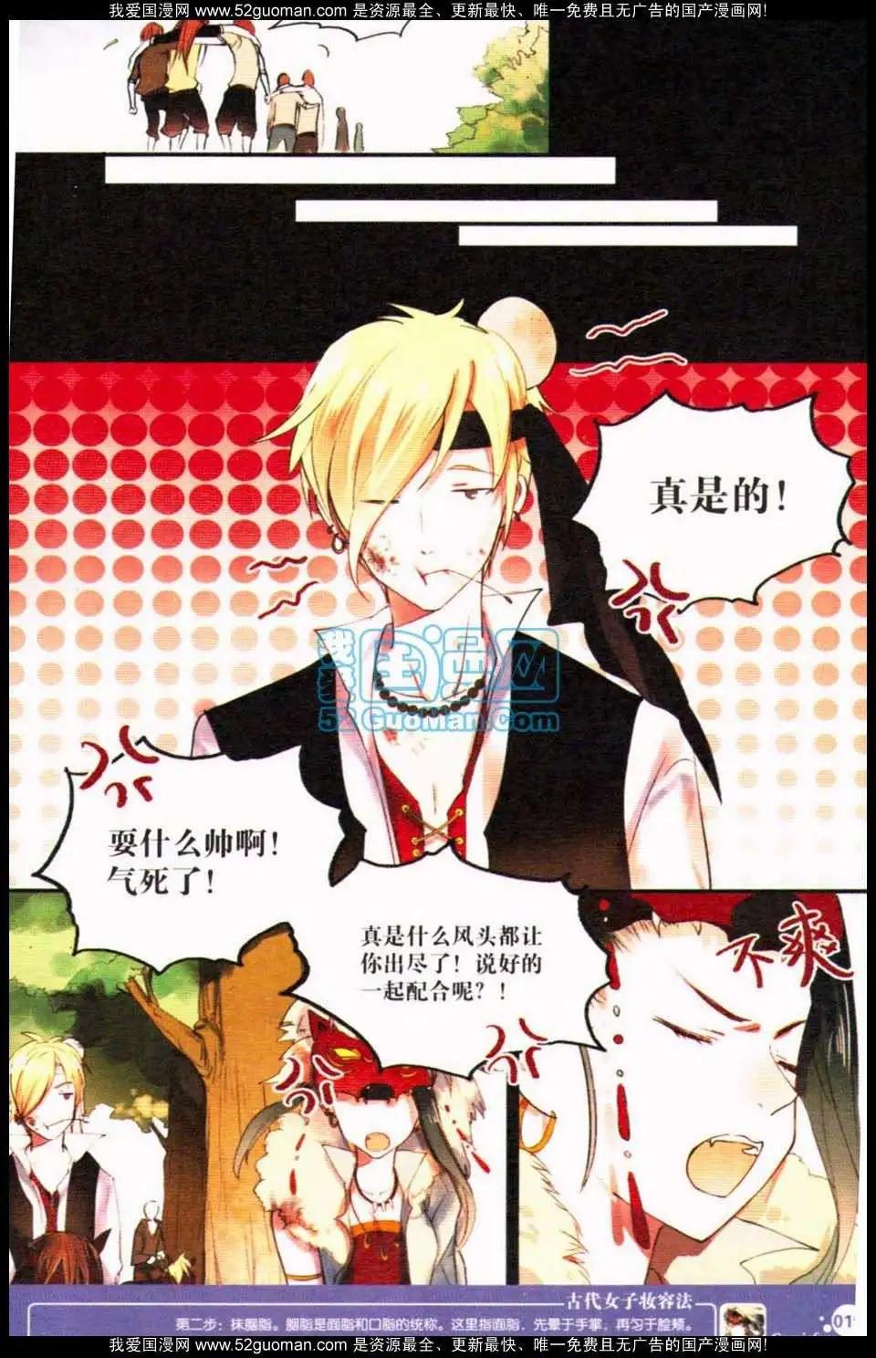 第349期(1/6)-第10话