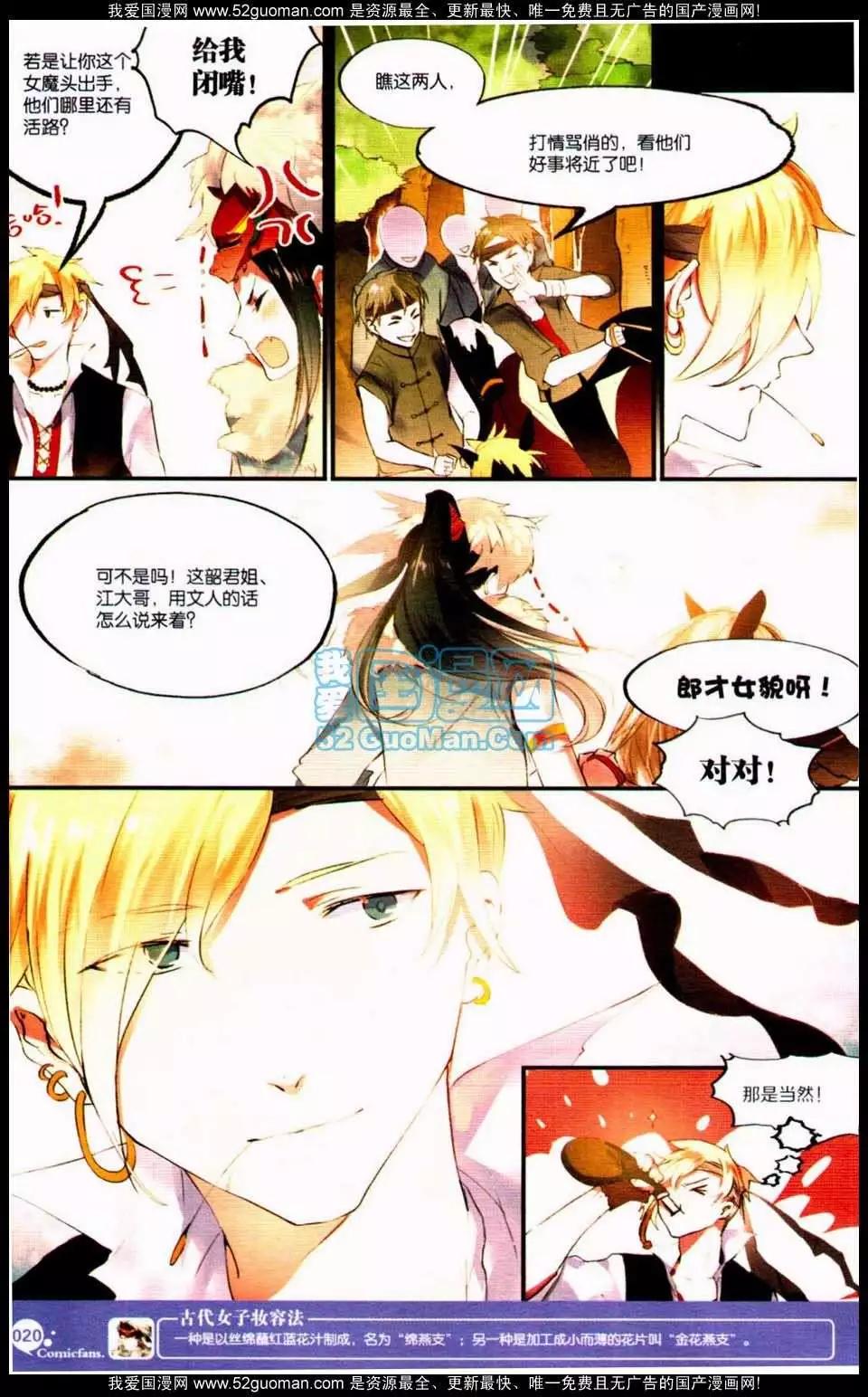 第349期(1/6)-第10话