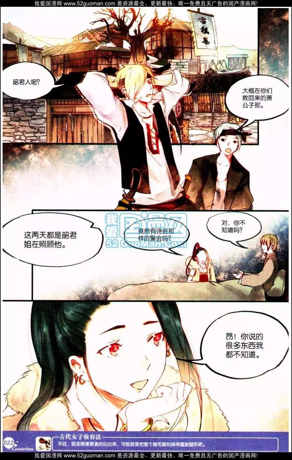 第349期(1/6)-第10话