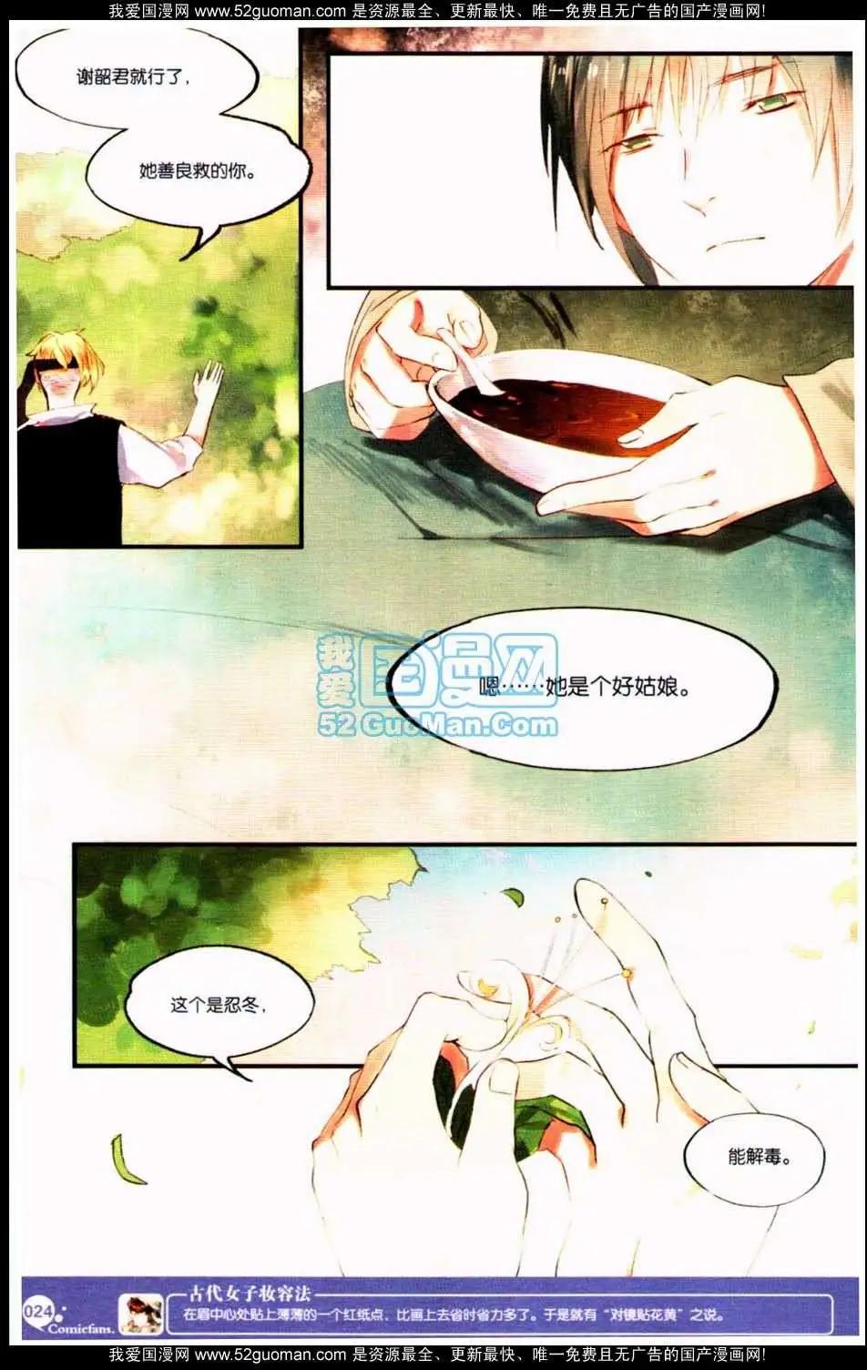 第349期(1/6)-第10话