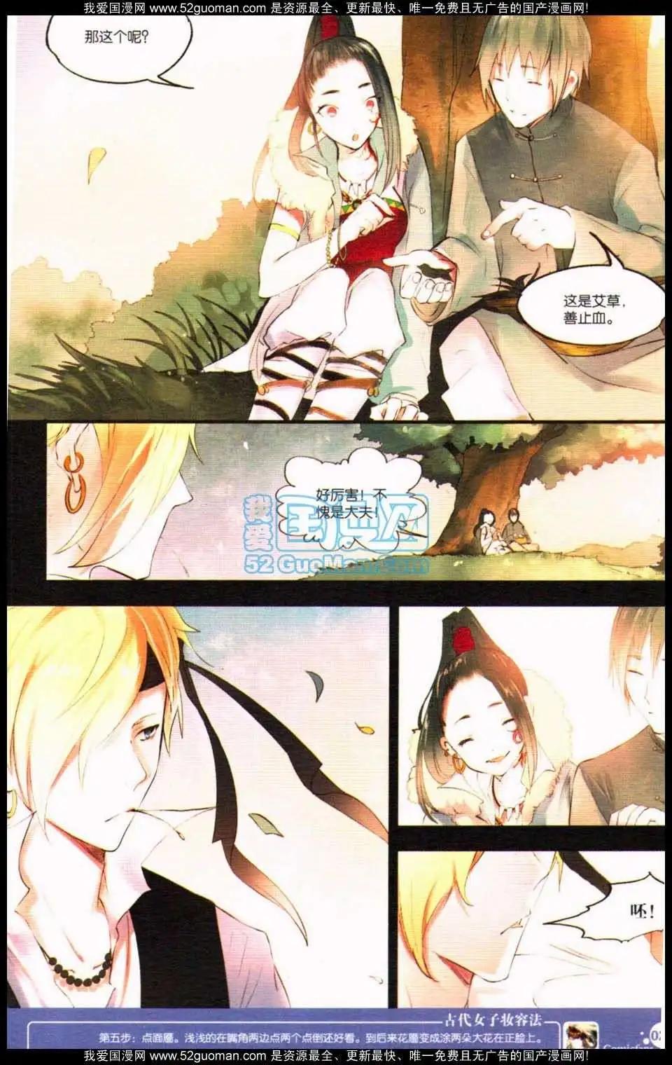 第349期(1/6)-第10话