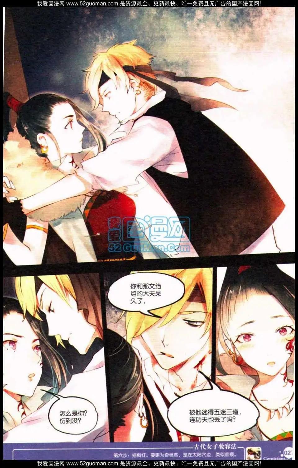 第349期(1/6)-第10话