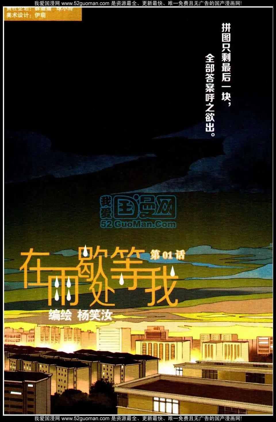 第349期(1/6)-第10话