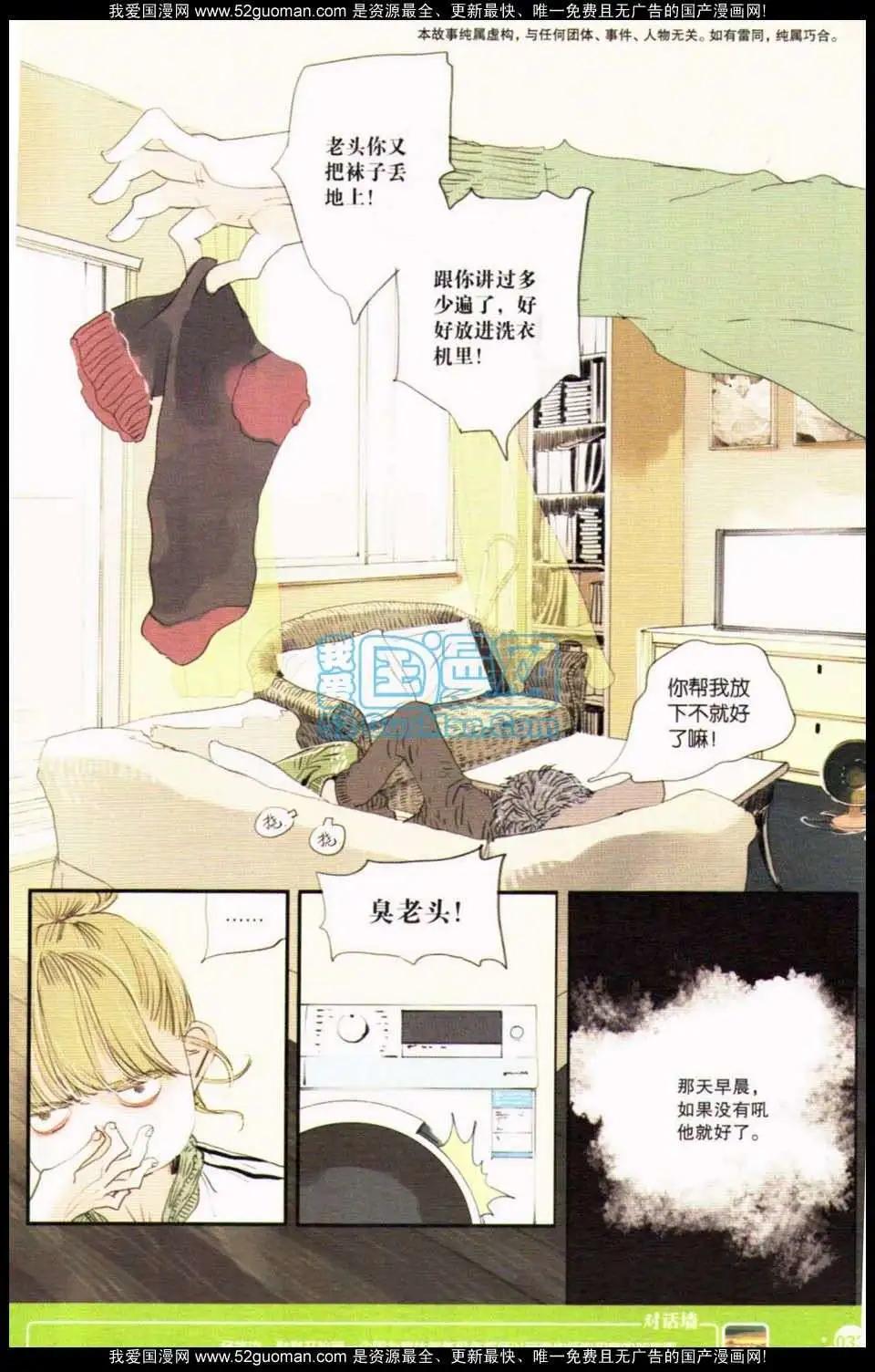 第349期(1/6)-第10话