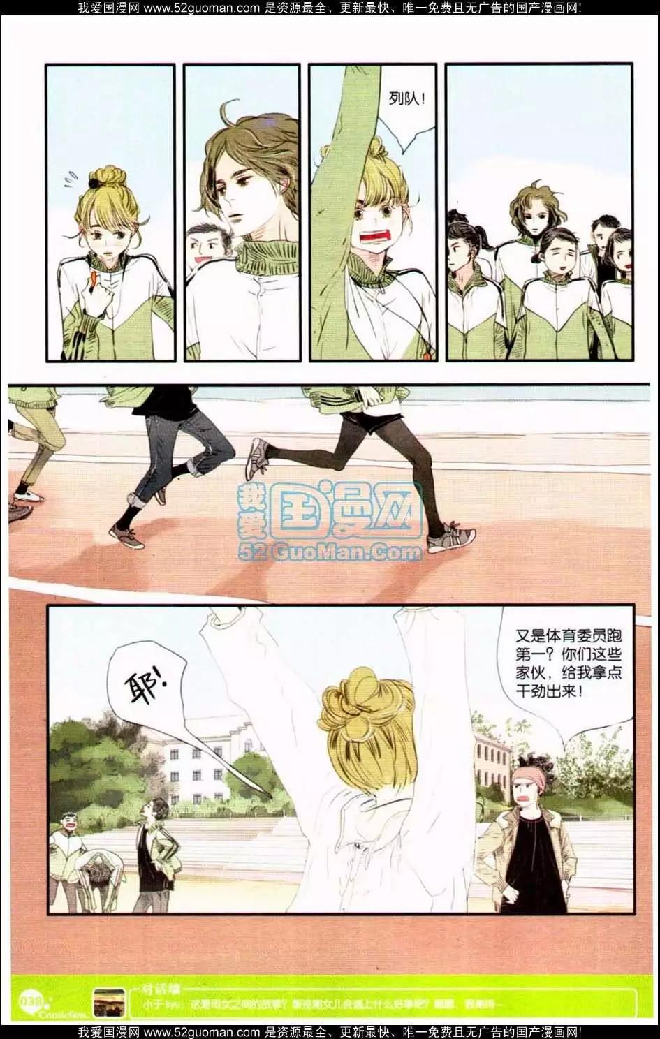 第349期(1/6)-第10话