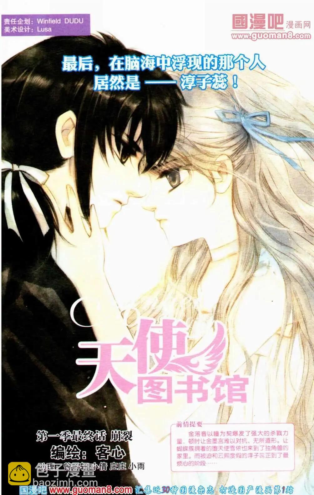 第351期 全本(1/6)-第12话