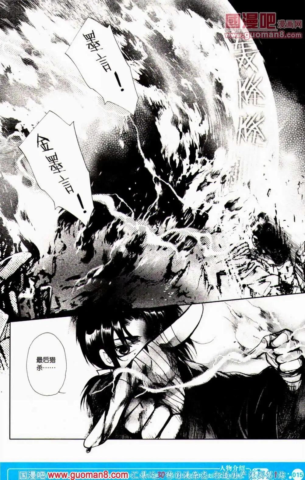 第351期 全本(1/6)-第12话