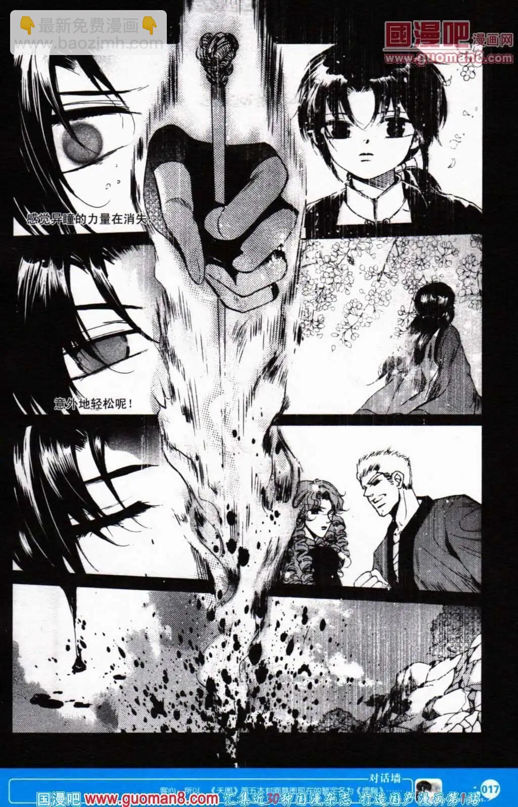 第351期 全本(1/6)-第12话