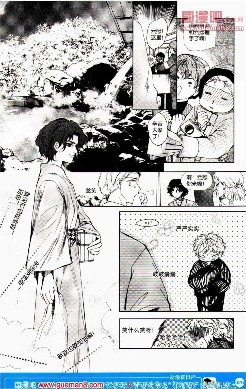 第351期 全本(1/6)-第12话