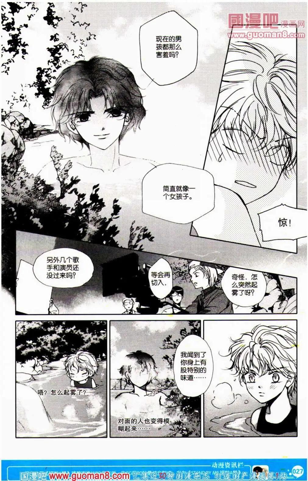 第351期 全本(1/6)-第12话