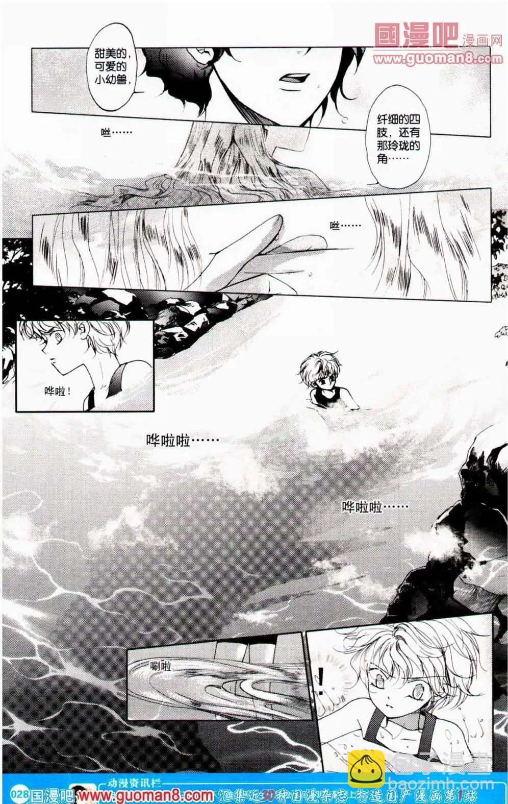 第351期 全本(1/6)-第12话